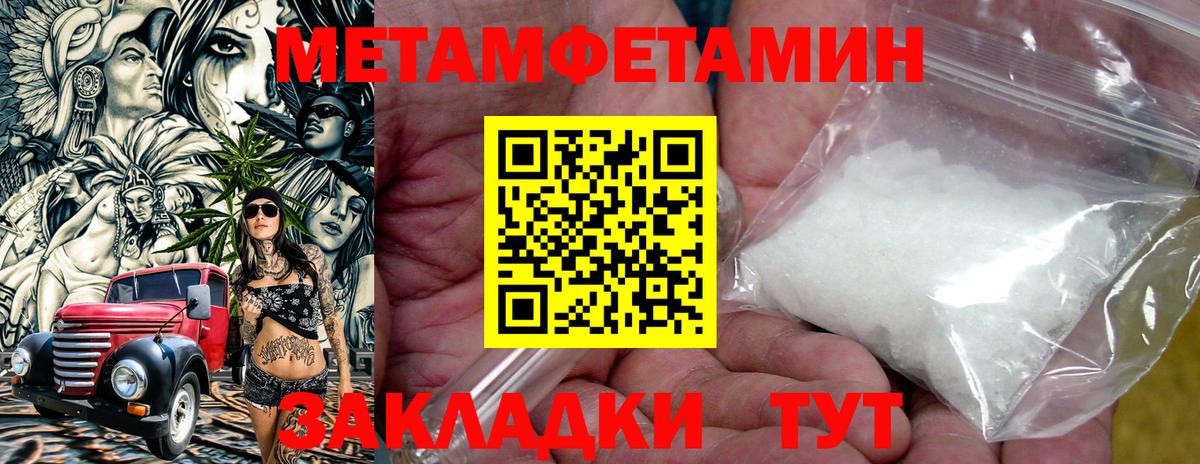 Фролово  АМФЕТАМИН  Вход с VPN  АМФ Premium 