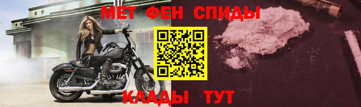Мефедрон кристаллы  ГАШИШ  Гашиш  Фролово  Канабис  Вход с VPN  Купить наркоту  Cocaine 