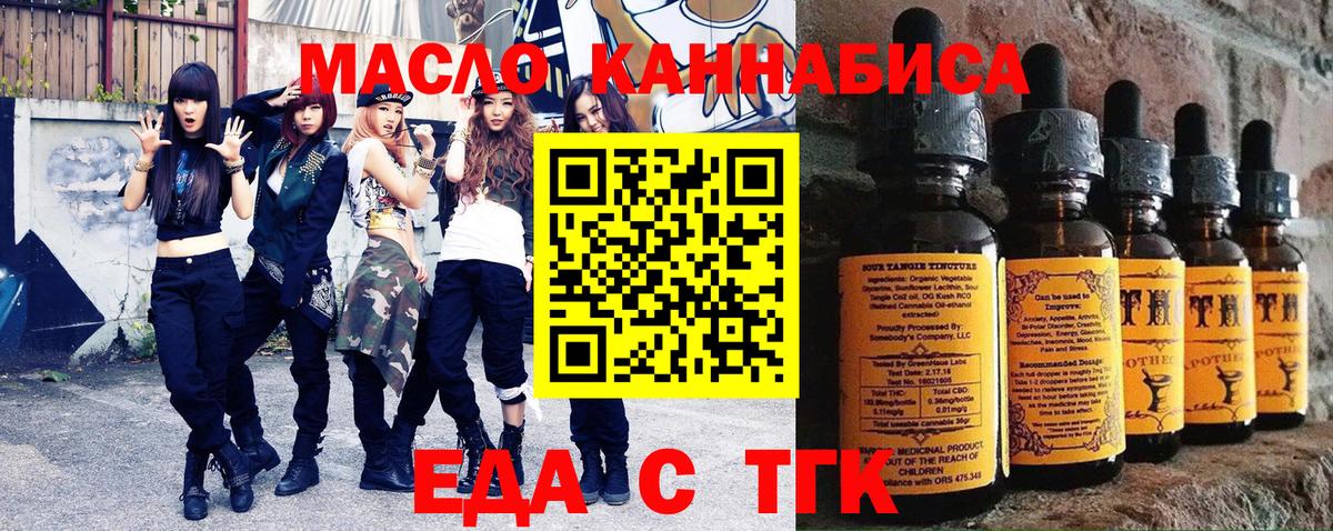 Cannafood марихуана  Вход с VPN  Фролово 