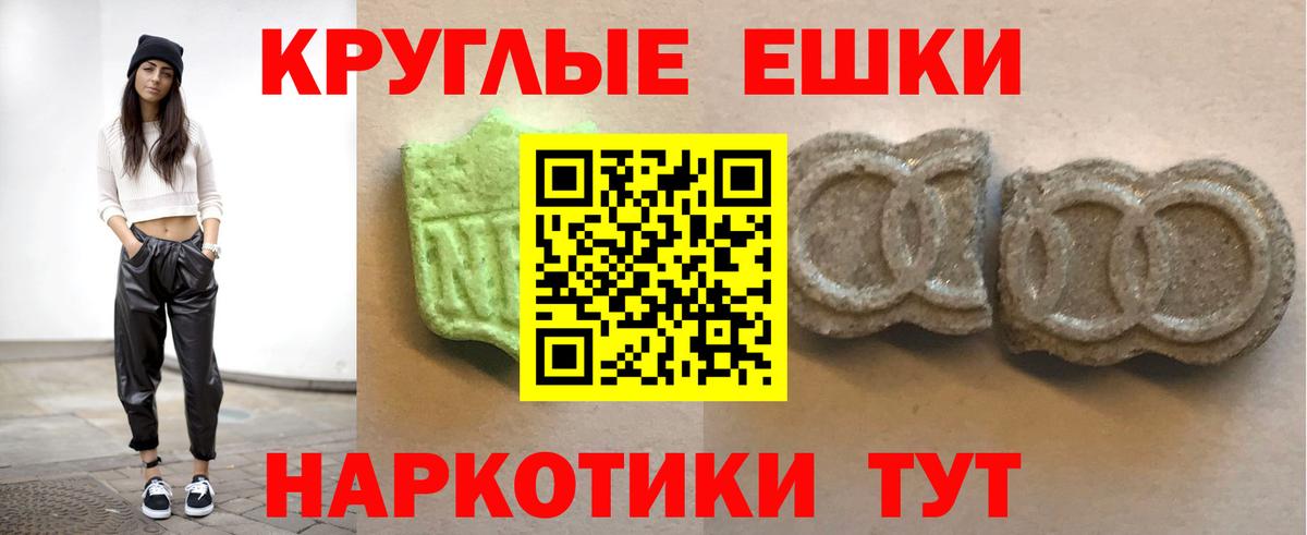 ЭКСТАЗИ DUBAI  Ecstasy VHQ  Вход с VPN  Фролово 