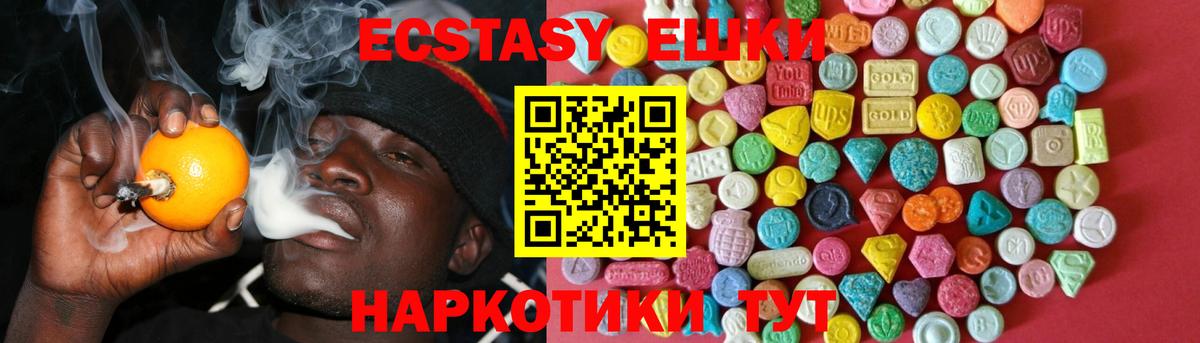 Экстази DUBAI Фролово