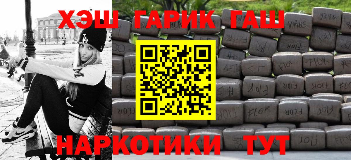 где продают   Гашиш  Вход с VPN  Гашиш убойный  ГАШИШ Ice-O-Lator  Фролово 