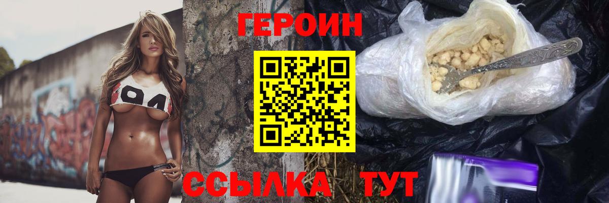 Марихуана Фролово