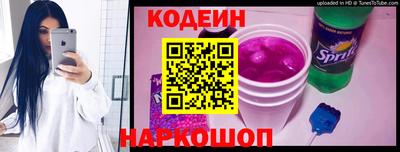 молекула духа Изобильный