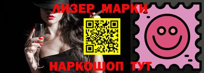 молекула духа Изобильный