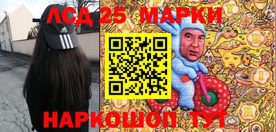 молекула духа Изобильный