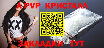 Альфа ПВП Ипатово