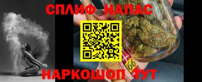Альфа ПВП Ипатово