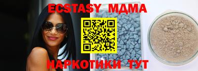 молекула духа Изобильный