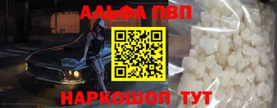 молекула духа Изобильный