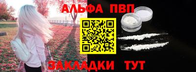 молекула духа Изобильный