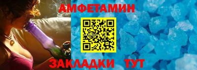 Альфа ПВП Ипатово