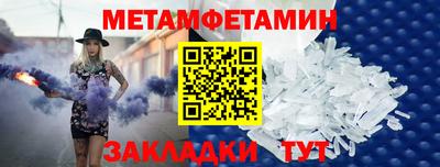Альфа ПВП Ипатово