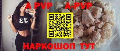 Альфа ПВП Ипатово