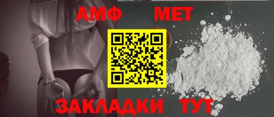 молекула духа Изобильный