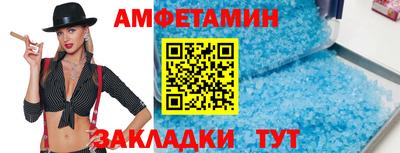 молекула духа Изобильный