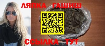 молекула духа Изобильный