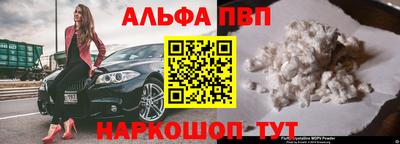 молекула духа Изобильный