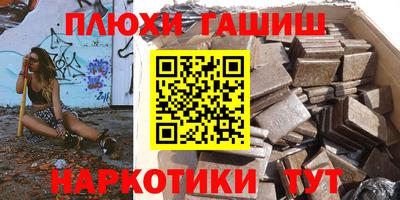 Альфа ПВП Ипатово