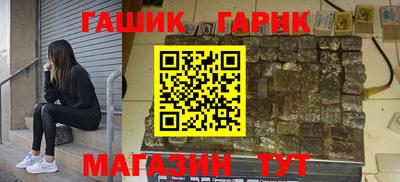 молекула духа Изобильный