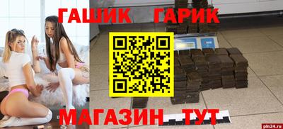 молекула духа Изобильный