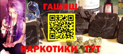 сатива Камышлов