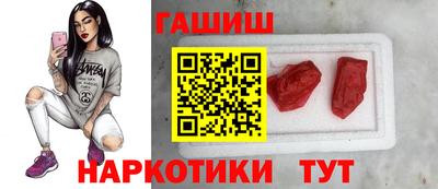 молекула духа Изобильный