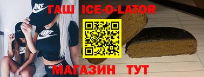 Альфа ПВП Ипатово