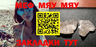 молекула духа Изобильный