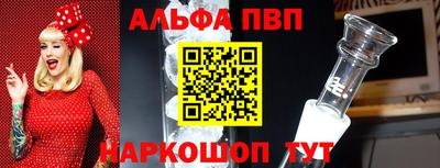 молекула духа Изобильный