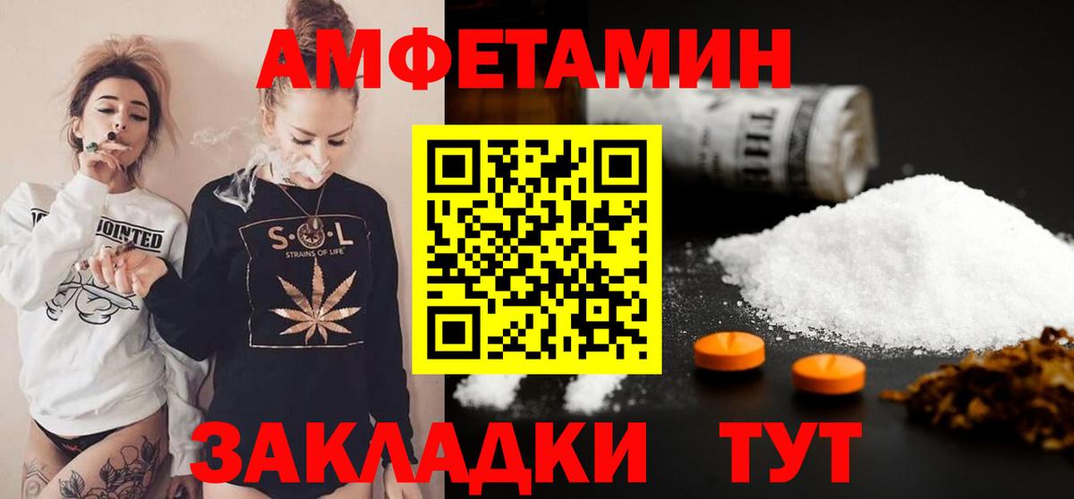 МЕТАМФЕТАМИН Декстрометамфетамин 99.9%  МЕТАМФЕТАМИН Декстрометамфетамин 99.9%  Фролово  Вход с VPN 