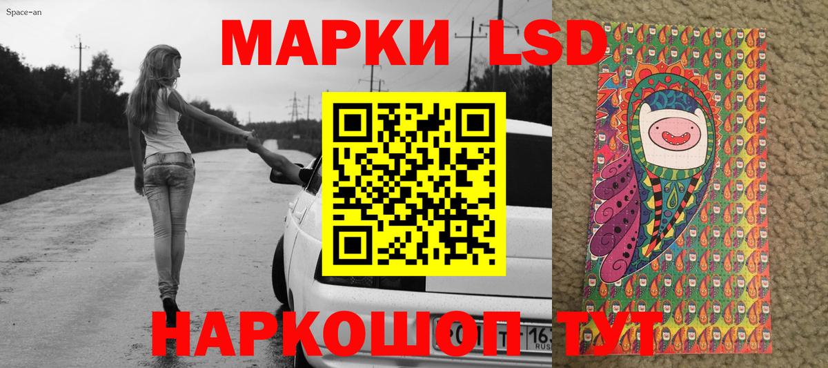 Марки NBOMe 1,5мг  Вход с VPN  Фролово 