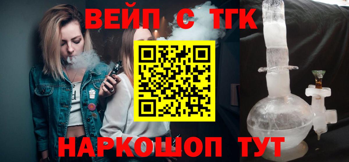 ТГК концентрат Фролово