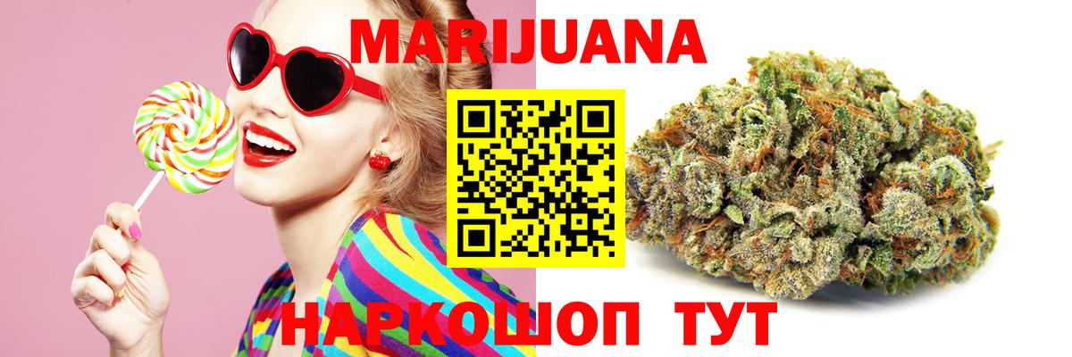 Канабис OG Kush Фролово